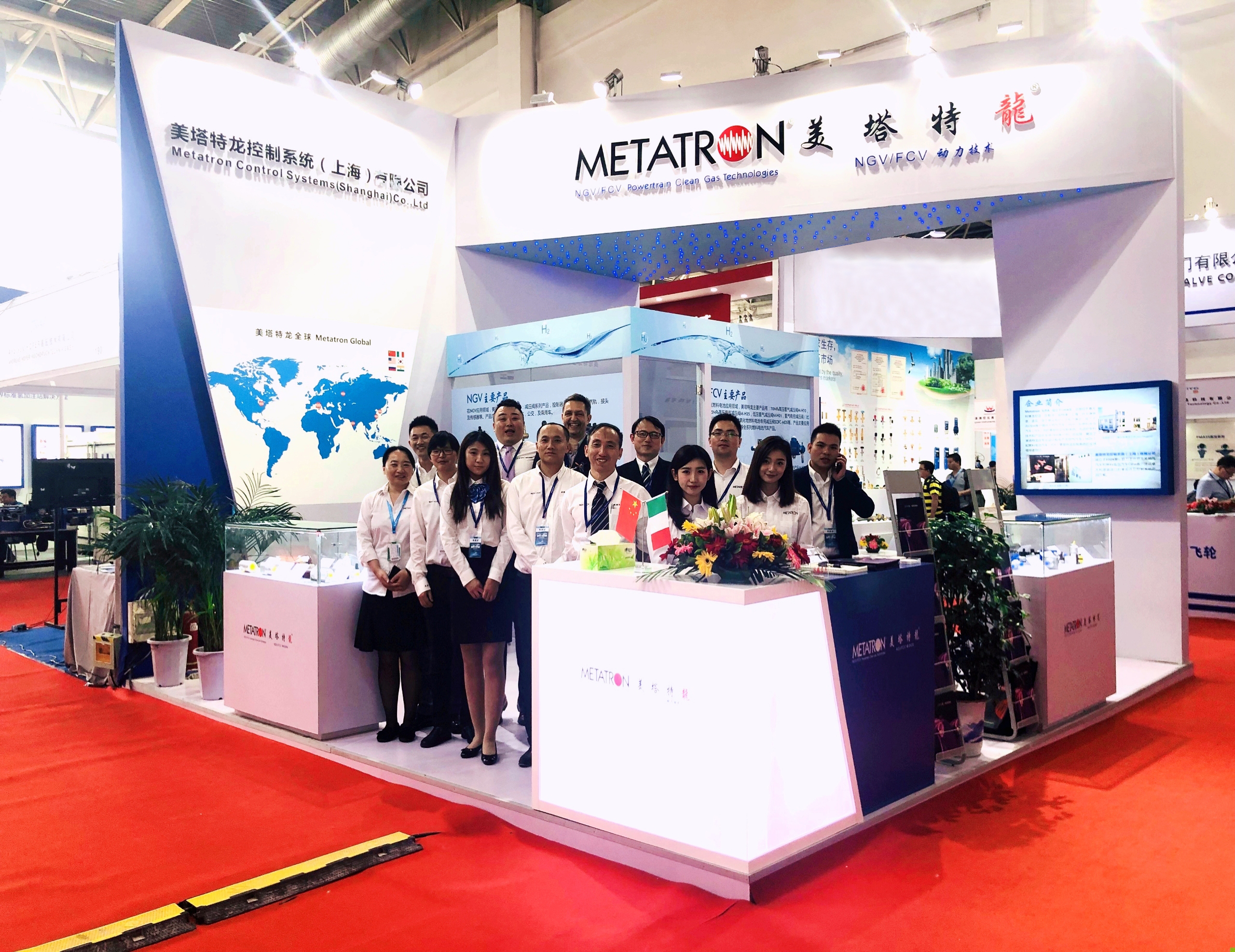 Beijing 4th China International Hydrogen and Fuel Cell Exhibition