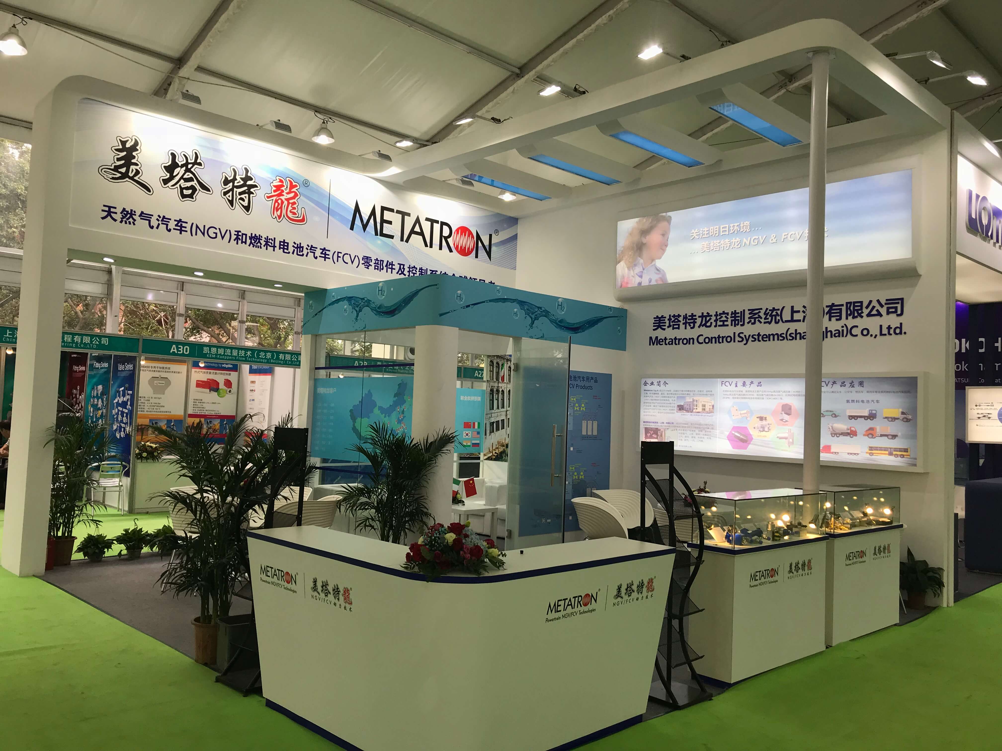 Foshan 1st International Green Technology and 2nd International Hydrogen Energy & Fuel Cell Technology and Product Expo